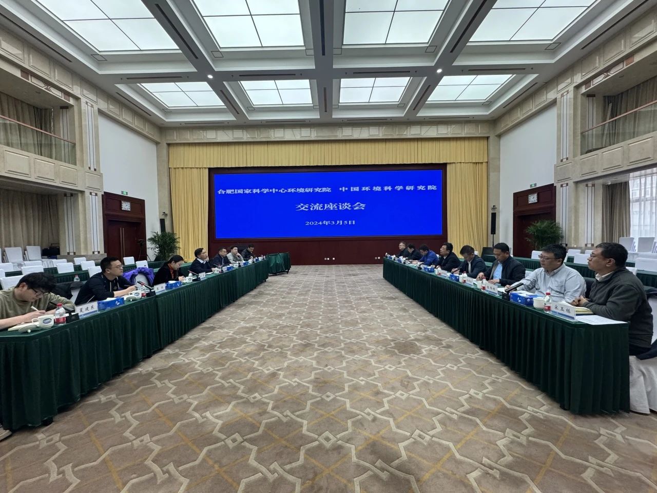 微(wēi)信圖片_20240408155936.jpg
