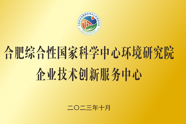 微(wēi)信圖片_20240410102039.png