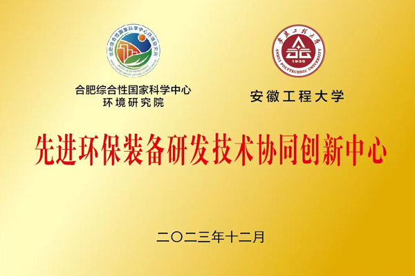微(wēi)信圖片_20240410152757.png